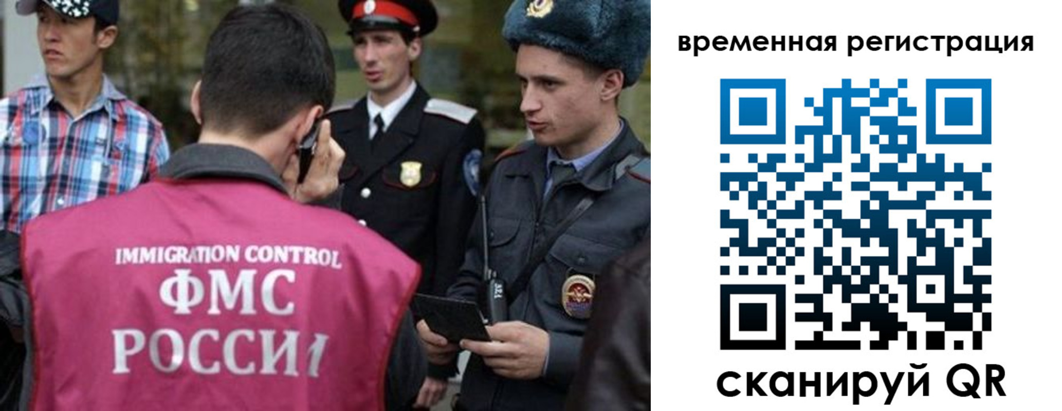 купить прописку в Собинке