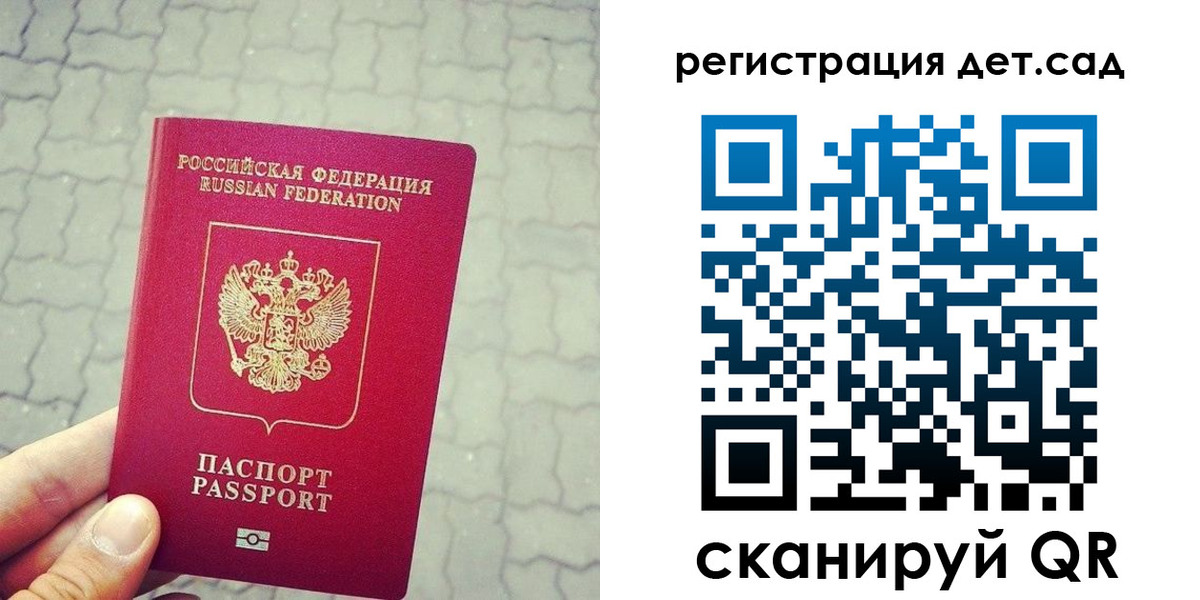 временная регистрация собственник в Собинке