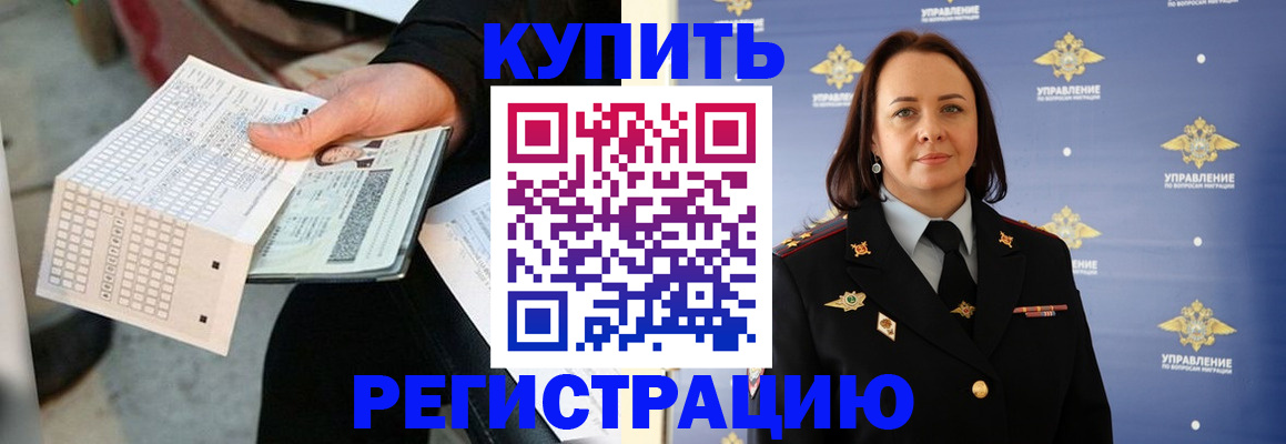 регистрация для школы в Собинке