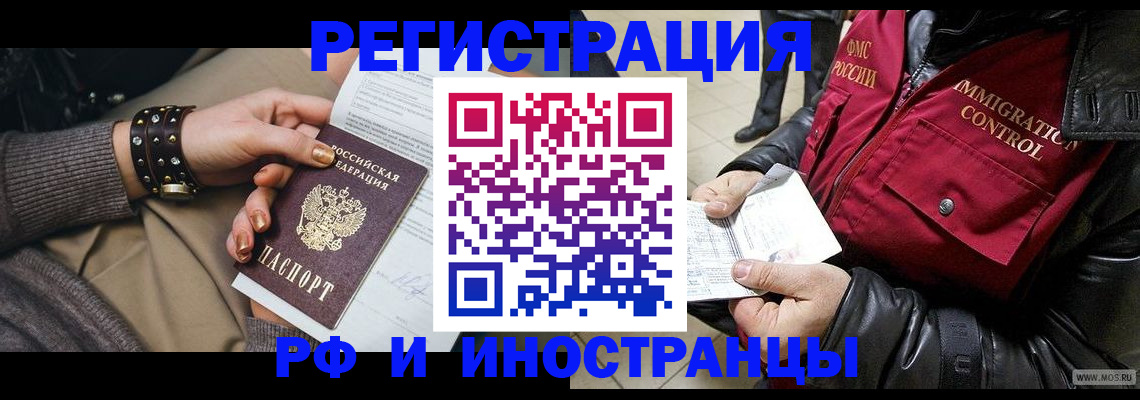 прописка для школы в Собинке